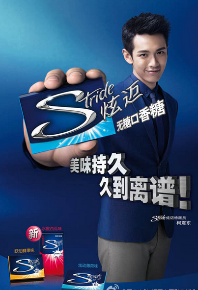 廣告寵兒柯震東因吸du被抓 他曾代言過(guò)哪些品牌呢？