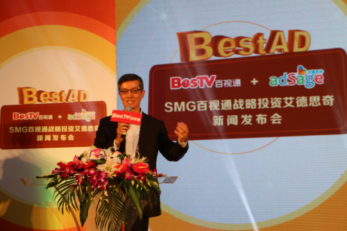 1億美金投資艾德思奇百視通突進移動互聯網