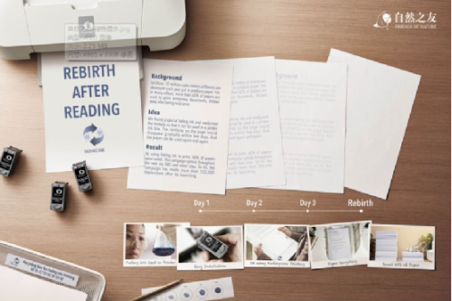 Cheil 杰爾廣告集團釜山包攬7項大獎