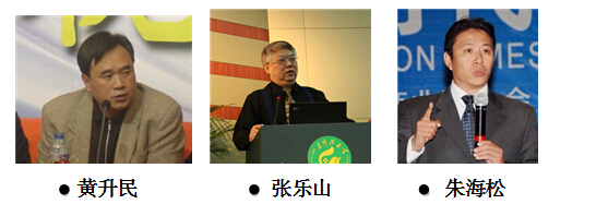 2014中廣國際杯廣告金像獎頒獎典禮