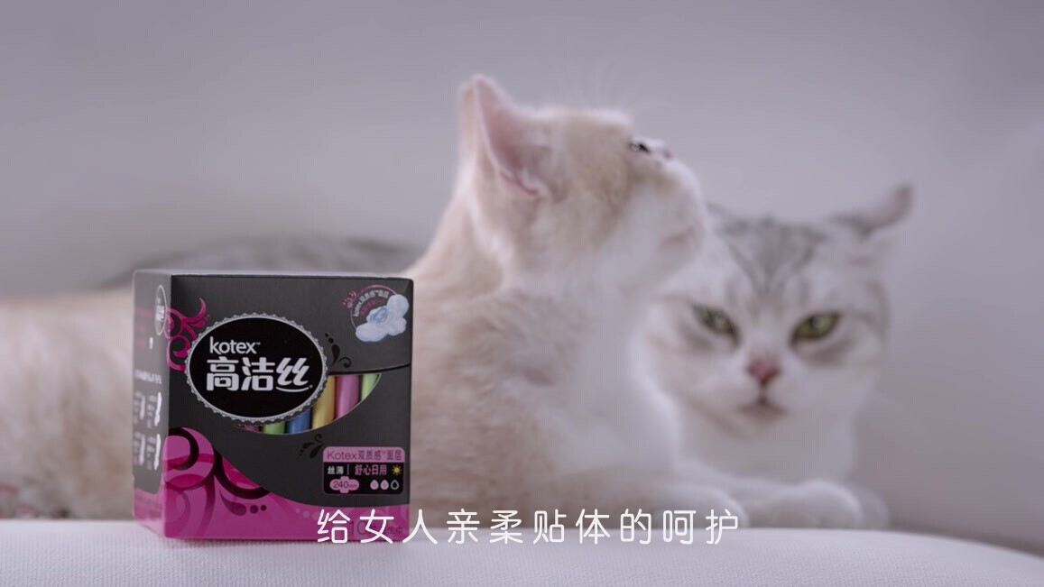 高潔絲為萬千女性帶來“親柔無憂”的舒適體驗