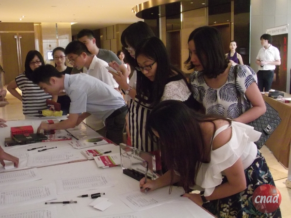 2014中廣國際杯廣告金像獎頒獎典禮