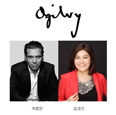 奧美集團宣布兩項重要的人事任命