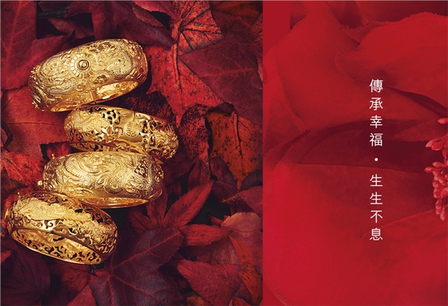 尚揚媒介擊敗華揚聯眾贏得周生生數字營銷業務