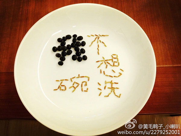 西門子推出“我不想洗碗”戰(zhàn)役