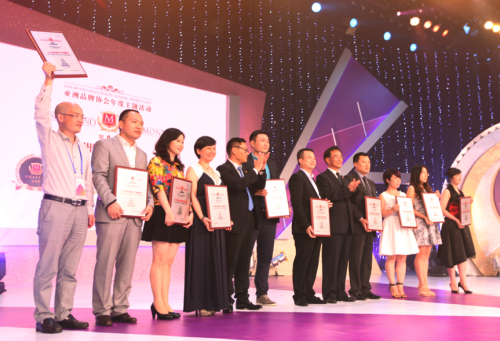 第9屆亞洲品牌盛典在港舉行  華視獲兩項傳媒大獎