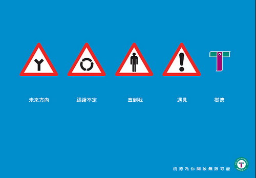 第23屆時(shí)報(bào)金犢獎(jiǎng)/最佳新人獎(jiǎng)——遇見(jiàn)樹(shù)德