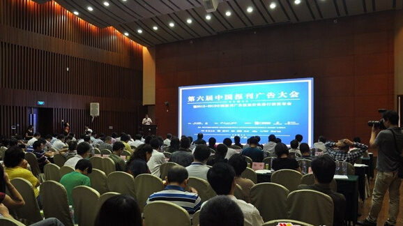 廣州塔戶外廣告位置使用權拍賣大會現(xiàn)場視頻