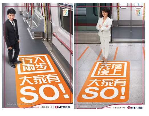 王祖藍再度男扮女裝出演港鐵廣告