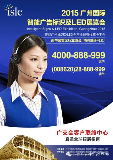 聯(lián)手廣交會(huì)客戶聯(lián)絡(luò)中心邀請(qǐng)專業(yè)采購(gòu)商