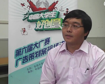 第六屆大廣賽廣告策劃案現場決賽采訪人物姚凱