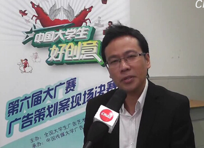 第六屆大廣賽廣告策劃案現場決賽采訪人物馬恩多