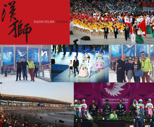漢獅受邀出席韓國亞運(yùn)會開幕式