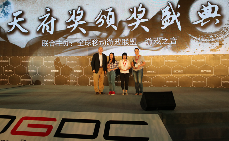 華視獲手游界小金人 雙效平臺連接游戲和玩家