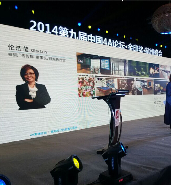 金印獎圖文直播