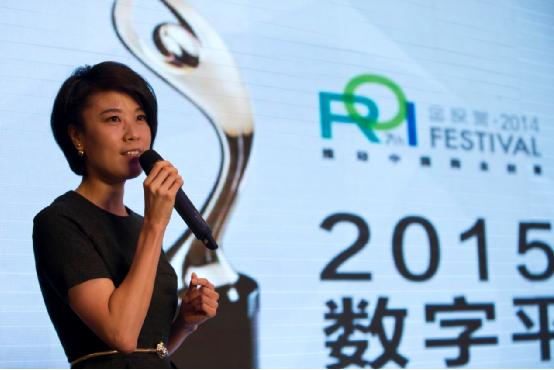 華揚聯眾攜手金投賞舉辦“2015最具期待數字平臺競標會”，總成交額9890萬元