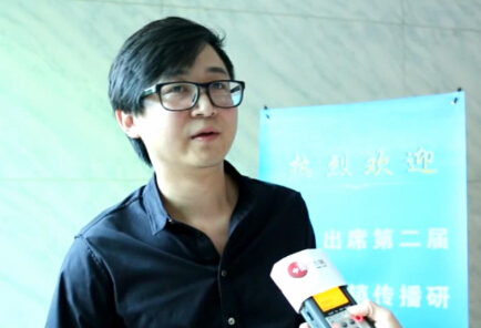 2014第二屆數(shù)字營銷傳播研究與應(yīng)用國際研討會采訪人物黃燕東