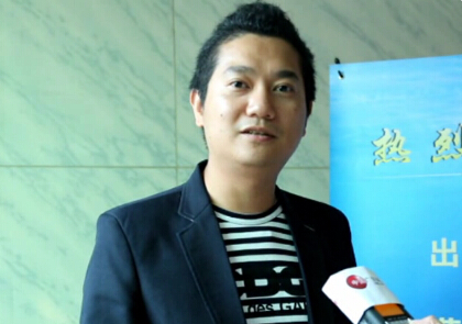 2014第二屆數(shù)字營(yíng)銷傳播研究與應(yīng)用國(guó)際研討會(huì)采訪人物唐睿