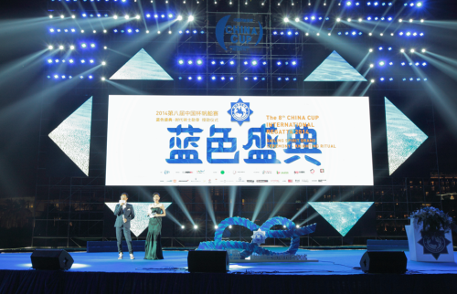 引領帆船賽事傳播華視助推全民親海運動