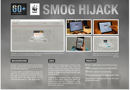 百比赫(中國)“藍天計劃 霧霾突襲”贏得大中華區(qū)艾菲短效傳播類金獎