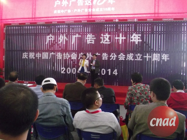 “中國十佳戶外廣告設備供應商”名單揭曉