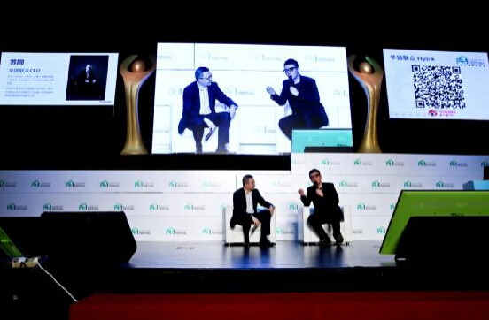 第七屆金投賞華楊聯眾專場論壇：讓內容動起來