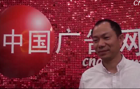 第21屆中國國際廣告節-戶外廣告這10年 采訪廣東日美光電科技董事長黎鏡波