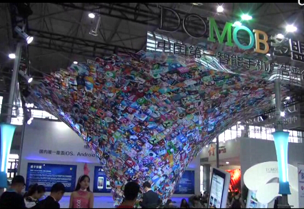 第21屆中國國際廣告節展位巡覽