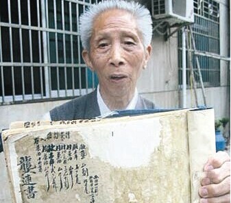 中國廣告網-微電影-金獎-廣州農商銀行微電影《父親的賬本》