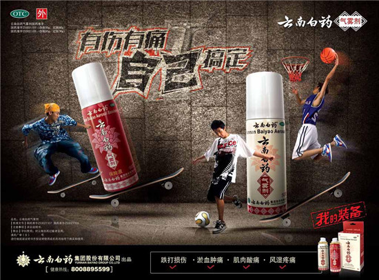 老牌新品：2年，從8000萬到2.4億