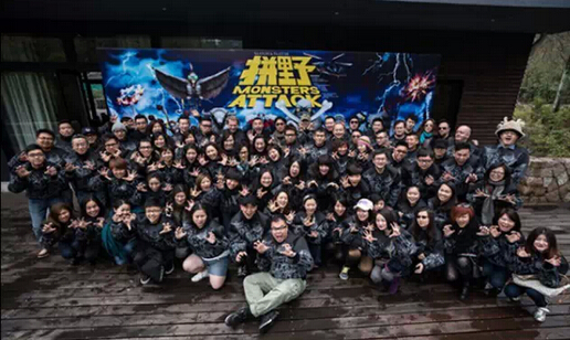 Monsters Attack!盛世長城帶你“變野”