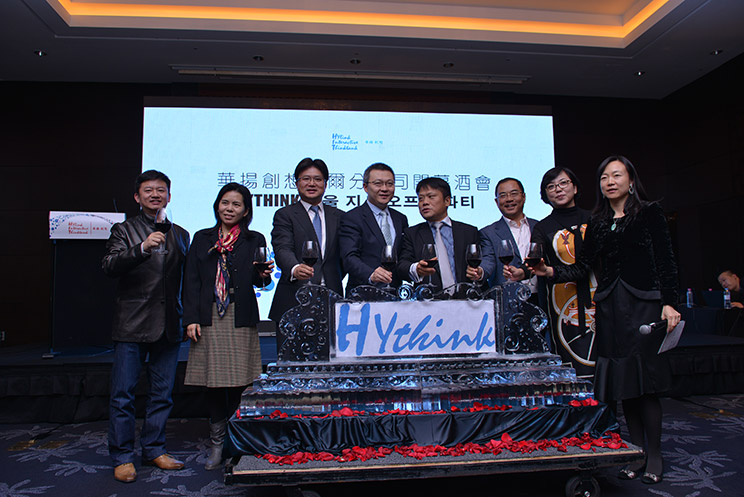 華揚(yáng)聯(lián)眾布局海外戰(zhàn)略，舉辦首爾分公司開(kāi)幕酒會(huì)