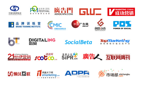 SoLoMo Party【第十二期】移動(dòng)浪潮中的數(shù)字營銷