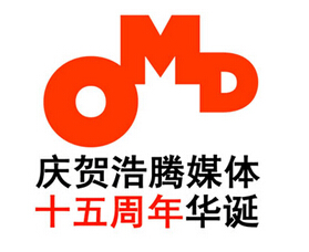 浩騰媒體中國(guó)喜迎15周年華誕