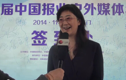 第二屆中國報業戶外媒體年會采訪中國報協戶外媒體專業委員會秘書長唐曉玲