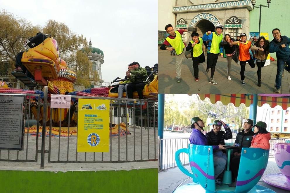 粉絲版《奔跑吧兄弟》瘋狂上演 一路狂歡嘻游石景山