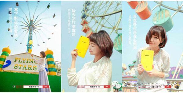 聯(lián)想用文化認(rèn)同打通任督二脈