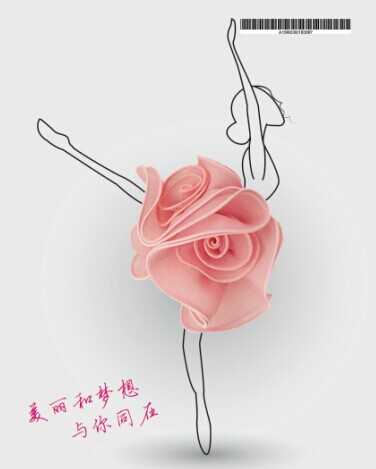 2014第十二屆學院獎等級獎作品-平面類-銅獎-美麗和夢想與你同在