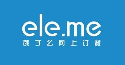 傳外賣訂餐網站“餓了么”資金鏈已斷裂