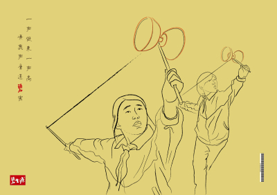 2014第十二屆學院獎等級獎作品-平面類-金獎-碧生源-民族民間體育