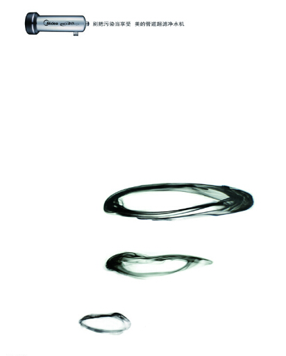 2009中國元素獎銀獎-圖形類-《煙圈篇》《毒蘑菇篇》