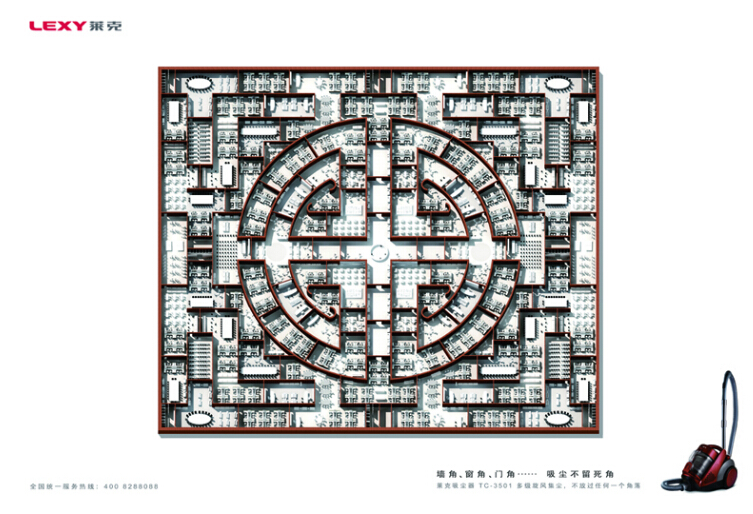 2009中國元素獎銅獎-圖形類－窗格系列
