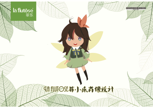 2014第十二屆學(xué)院獎(jiǎng)等級獎(jiǎng)作品-平面類-銅獎(jiǎng)-碧生源-菲小樂·吉祥物設(shè)計(jì)