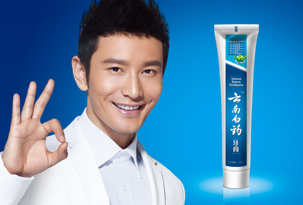 跨界大健康：一個(gè)百年藥企的企業(yè)再造