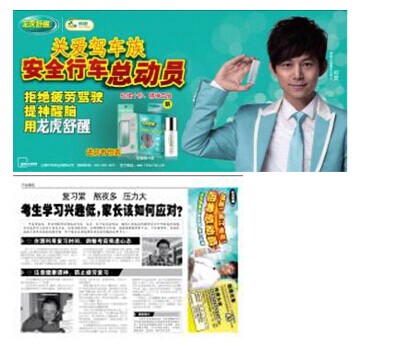 凱納策劃下的“三新產品”市場攻堅戰