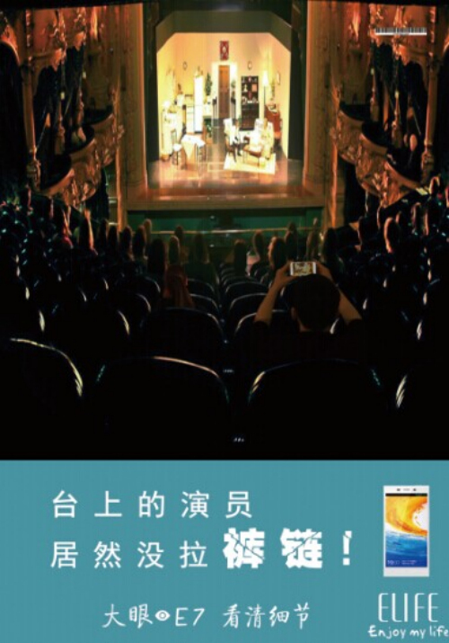 2014第十二屆學院獎等級獎作品-平面類-銅獎-大眼E7、看清細節