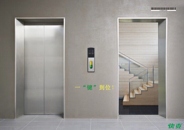 2014第十二屆學院獎等級獎作品-平面類-銅獎-一鍵到位