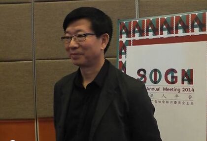 標識人年會采訪人物中央美術學院設計學院院長王敏