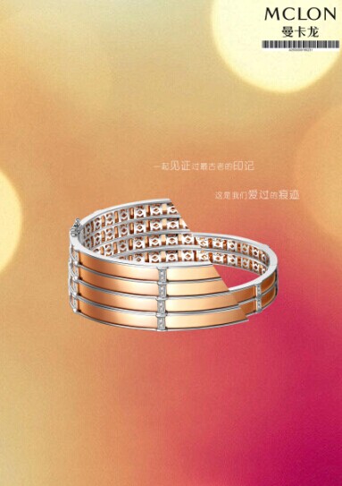 2014第十二屆學(xué)院獎(jiǎng)等級(jí)獎(jiǎng)作品-平面類(lèi)-銅獎(jiǎng)-曼卡龍建筑篇