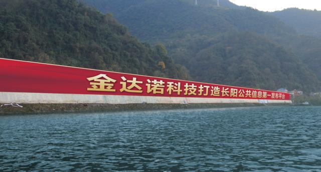 世界紀錄 萬眾矚目 世界最大及世界跨度最長的兩面翻LED顯示屏誕生